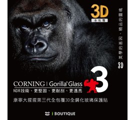 康寧大猩猩三代 3D全包覆   iPhone 6s (黑)